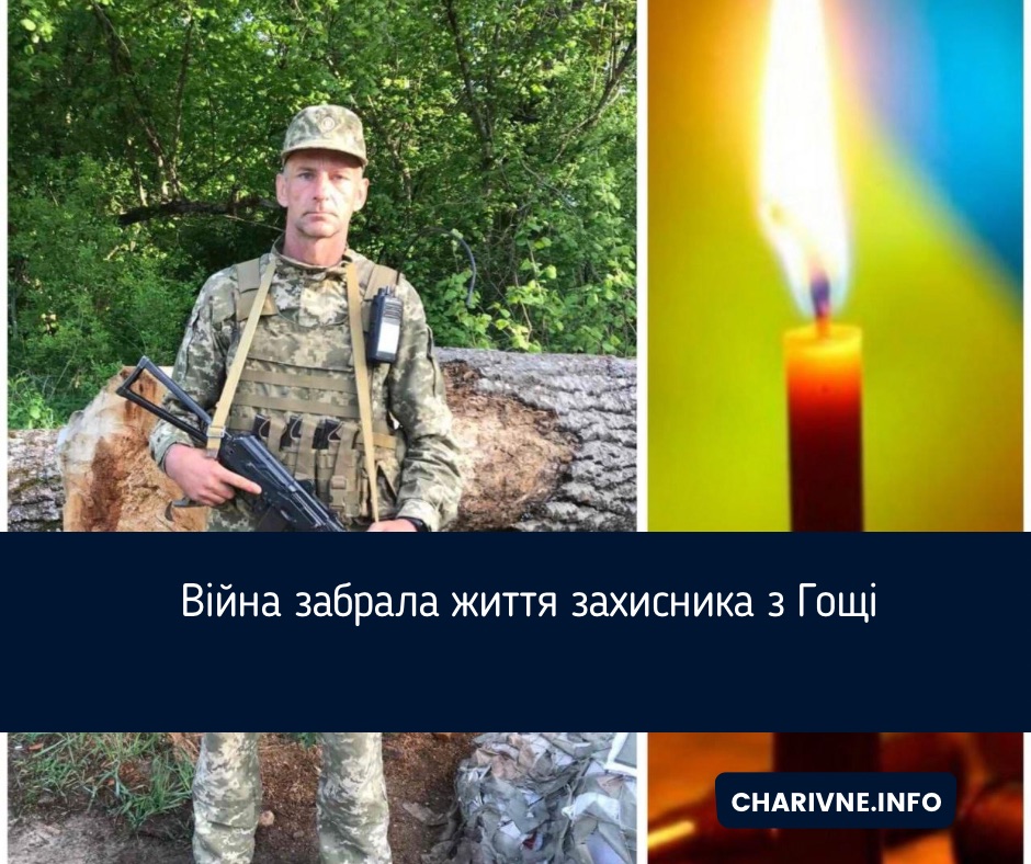 Фото ілюстративне
